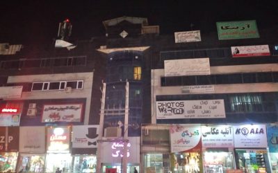 50 متر واحد اداری در ابتدای فاز یک