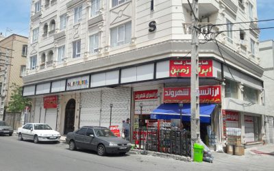 خرید مغازه در شهرک اندیشه
