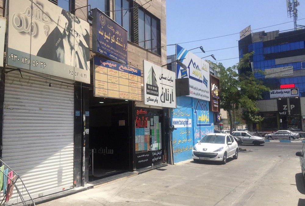 خرید مغازه  در اندیشه فاز یک