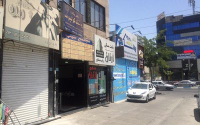 خرید مغازه  در اندیشه فاز یک