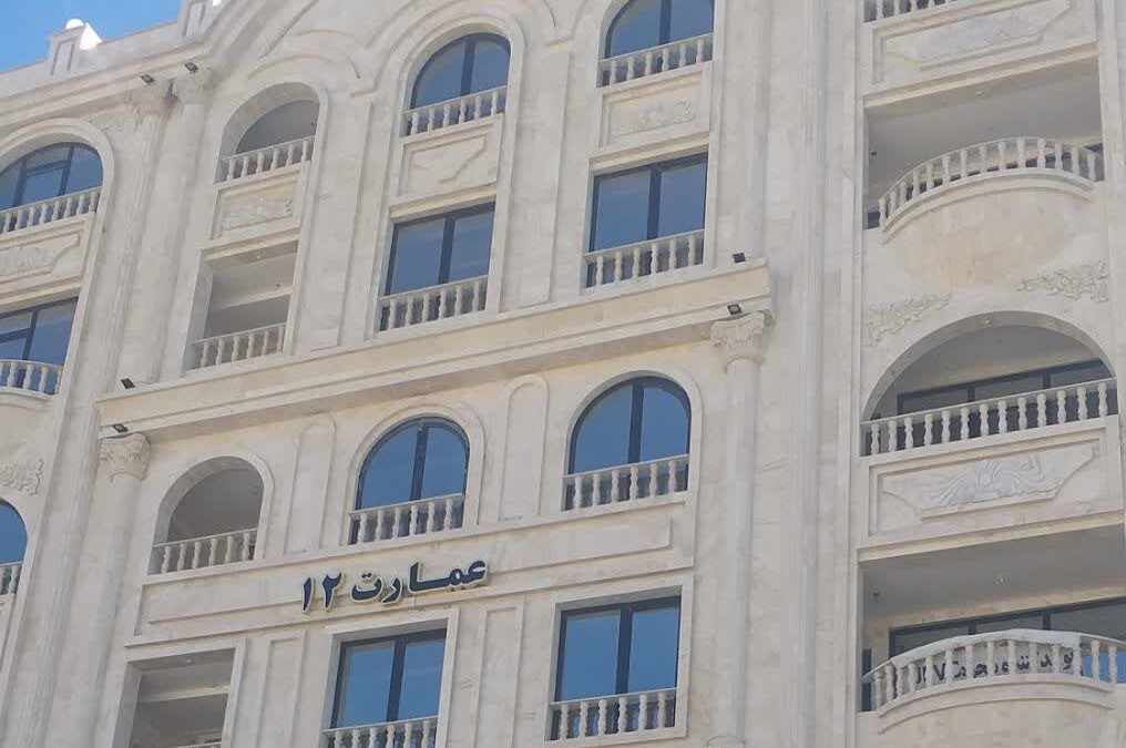 اجاره آپارتمان در اندیشه