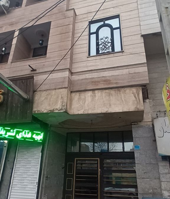 املاک در اندیشه