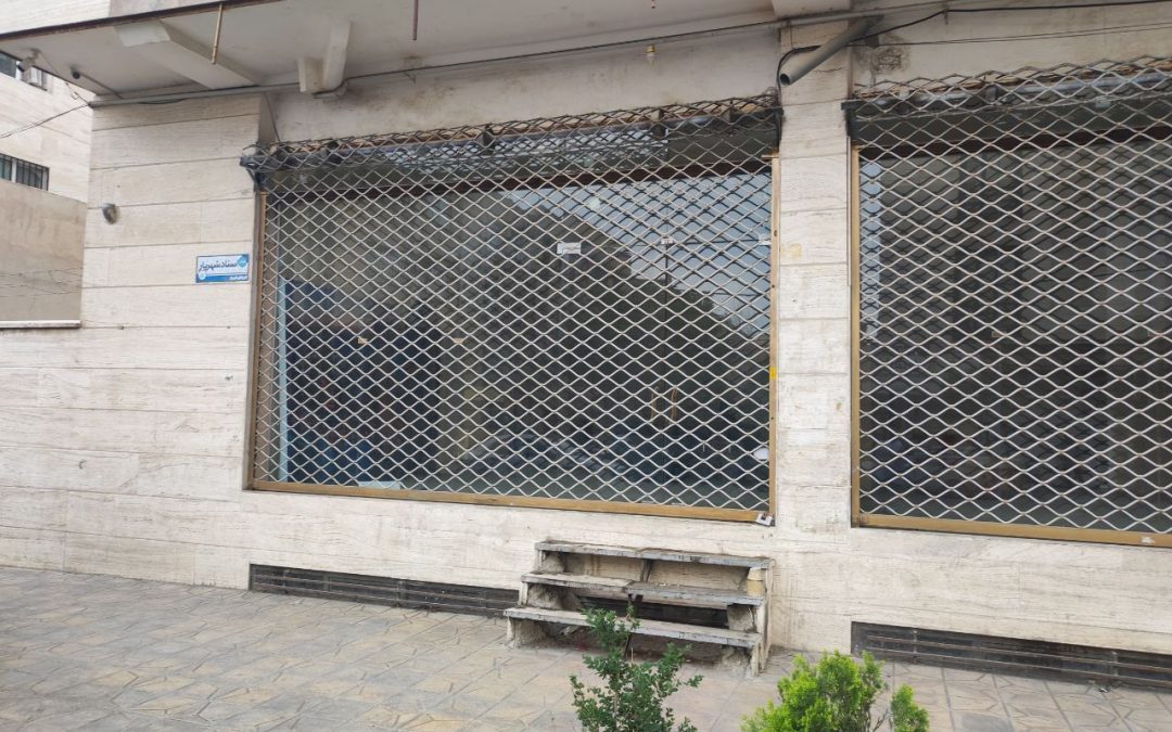 فروش مغازه در اندیشه
