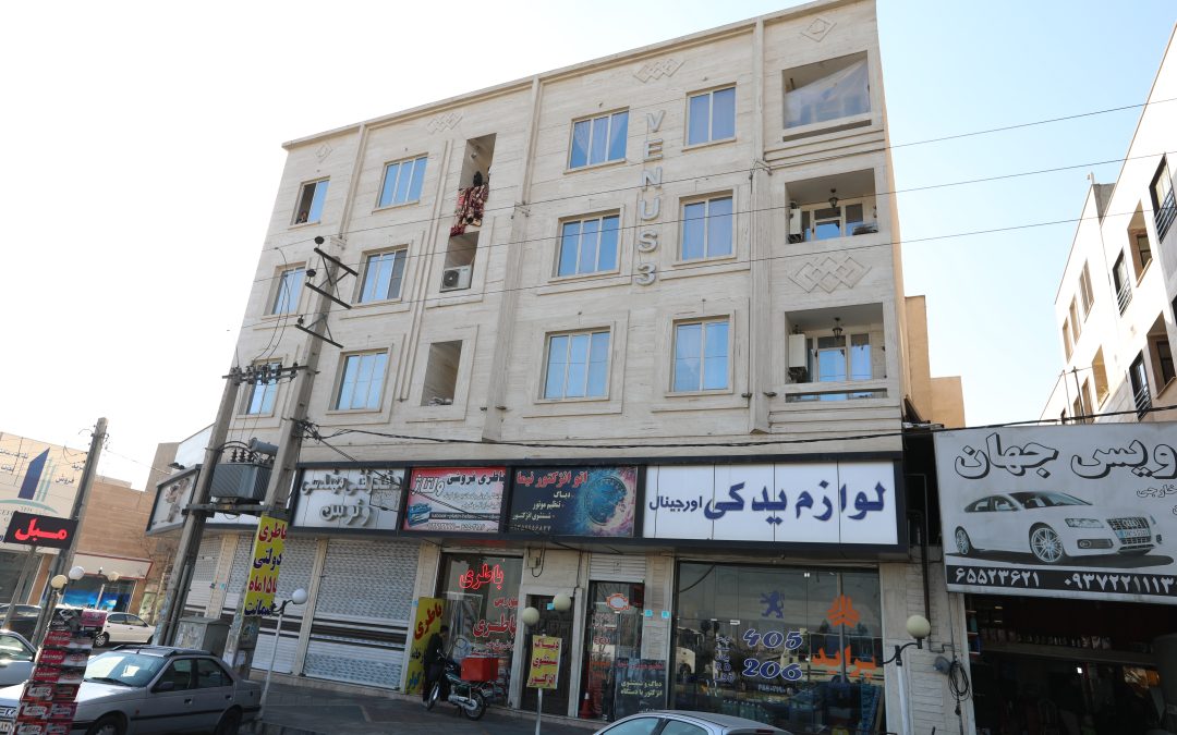 آپارتمان در اندیشه